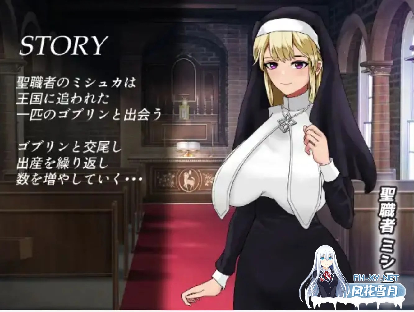 [SLG/AI汉化] 繁殖哥布林 联合共和国100日限制[繁殖ゴブリン エルゴル共和国100日リミット][2.3G]-19.jpg
