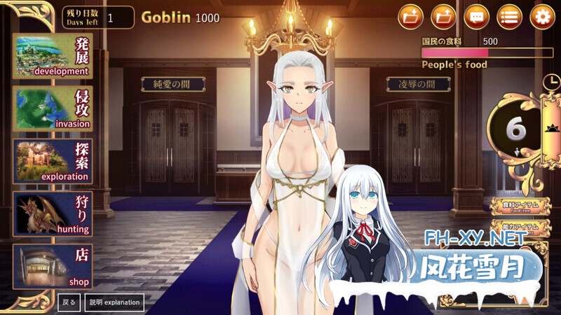 [SLG/AI汉化] 繁殖哥布林 联合共和国100日限制[繁殖ゴブリン エルゴル共和国100日リミット][2.3G]-20.jpg