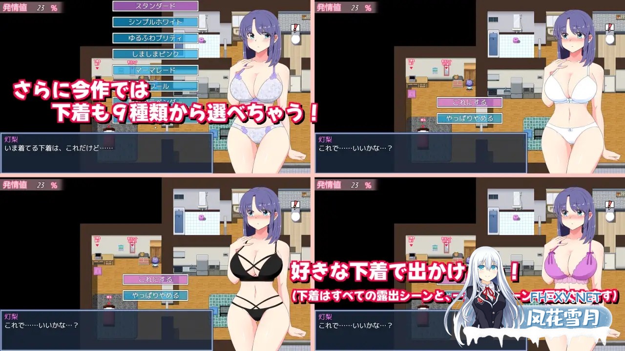 [RPG/动态/机翻+AI文本/中出/强X/巨乳/处女/更新][RJ01343901/ダブルメロン社团]午夜露出的女高中生3/真夜中の露出女子校生3[Ver1.03][PC/1.9G]-5.jpg