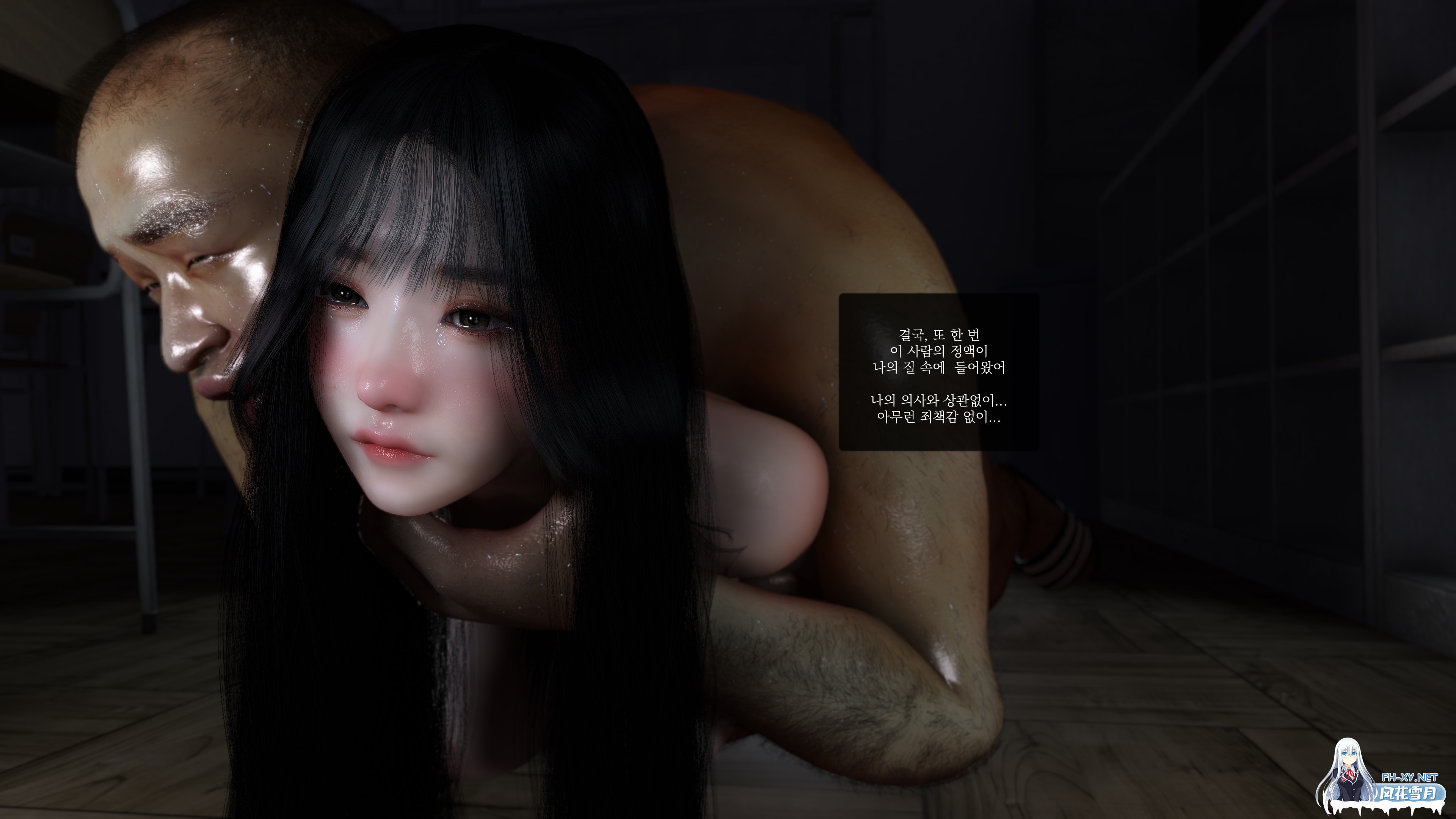 [3D][VAM][合集][O.N.A] Seyun no one lovers her + 全CG [18.88GB]-10.jpg