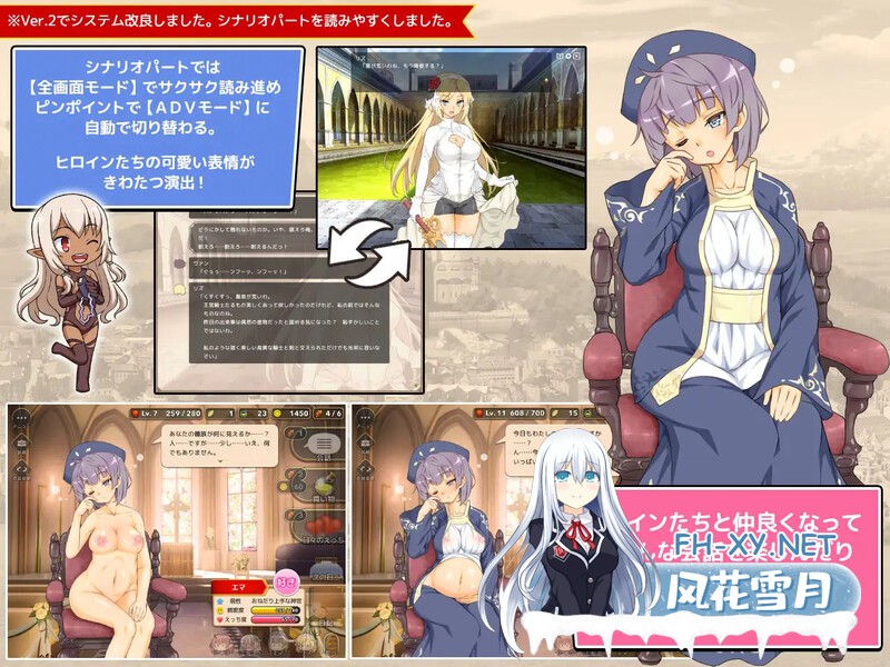 [日式RPG/动态] 魔王的冒险者小镇 魔王のハーレムは冒険者町にて V1.03 STEAM官方中文版+DLC [3.60G]-5.jpg