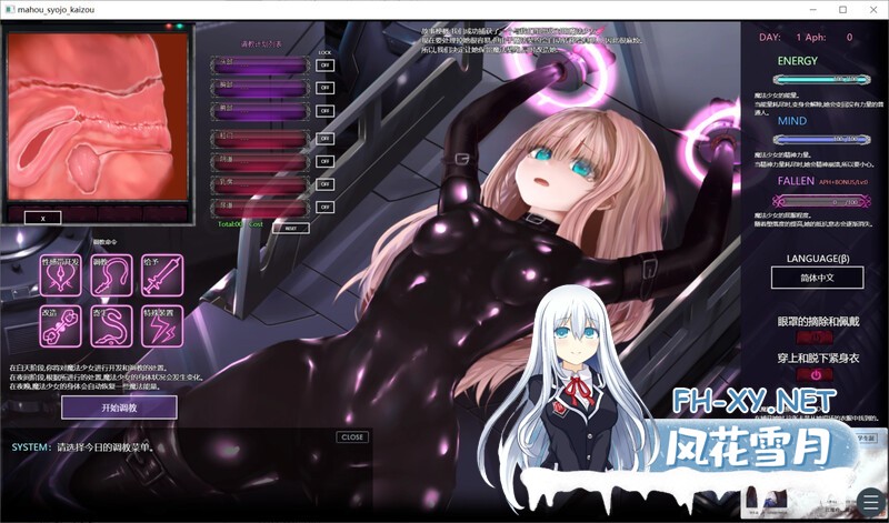 [互动SLG/调教/凌辱/全动态/官中/更新]极限改造·魔法少女与神秘符文/極限改変・魔法少女ミスティックルーン/Magical Girl Mystic Lune[Ver.0.8.0β体验版]...-1.jpg
