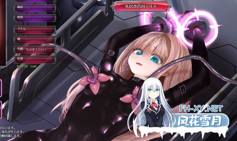 [互动SLG/调教/凌辱/全动态/官中/更新]极限改造·魔法少女与神秘符文/極限改変・魔法少女ミスティックルーン/Magical Girl Mystic Lune[Ver.0.8.0β体验版]...-2.jpg