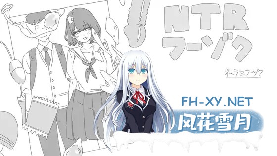[SLG/机翻+AI文本/NTR/中出/怀孕][RJ01299768/のるま社团]NTR风俗店/NTRフーゾク[PC/950M]-6.jpg