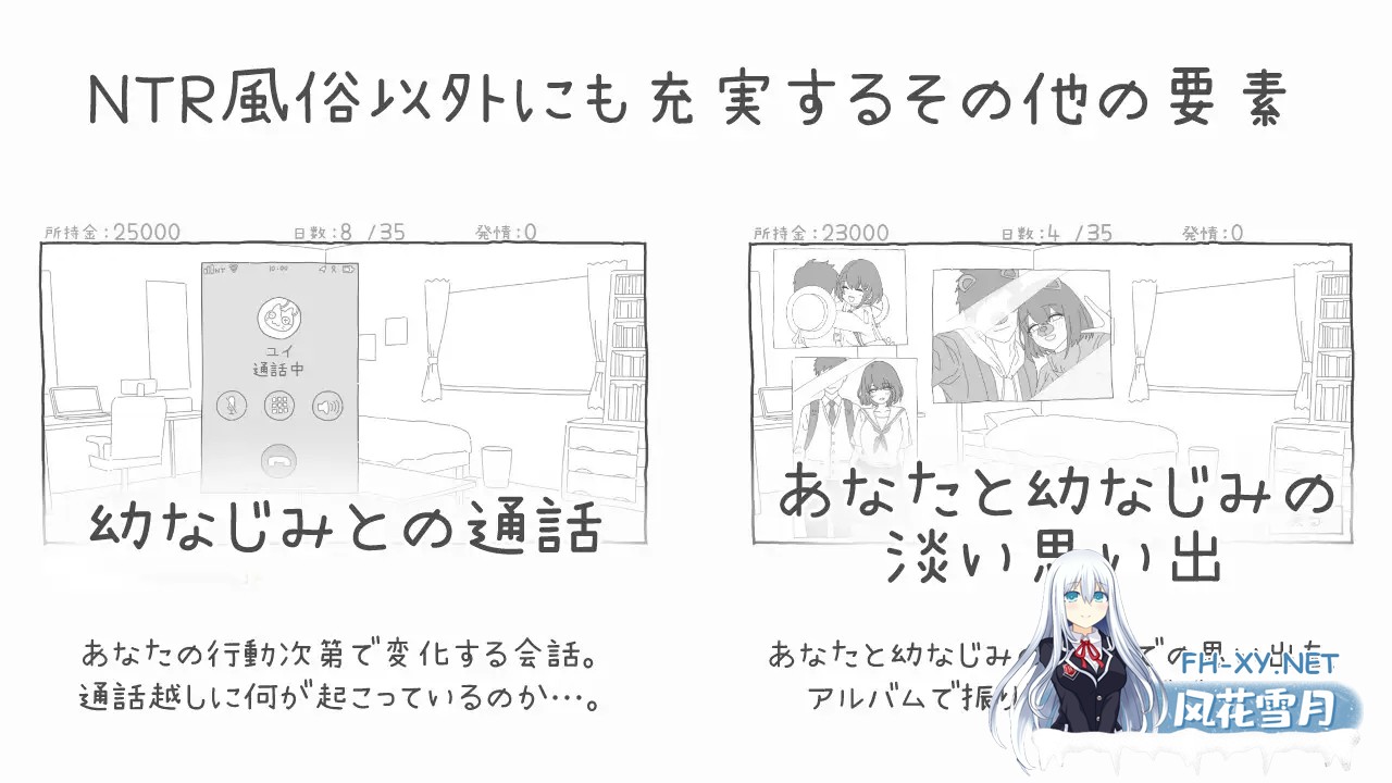 [SLG/机翻+AI文本/NTR/中出/怀孕][RJ01299768/のるま社团]NTR风俗店/NTRフーゾク[PC/950M]-8.jpg