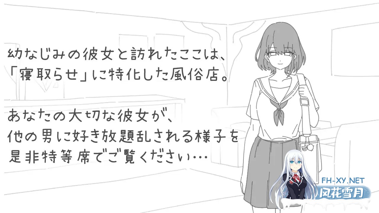 [SLG/机翻+AI文本/NTR/中出/怀孕][RJ01299768/のるま社团]NTR风俗店/NTRフーゾク[PC/950M]-7.jpg