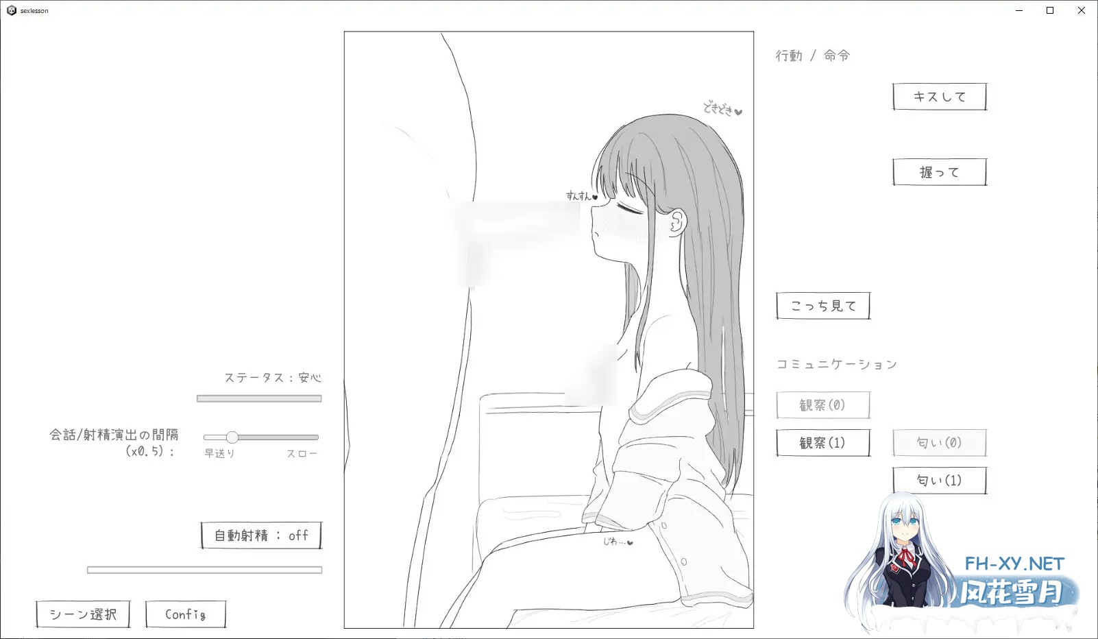 [SLG/生肉/触摸/骨科/口交][RJ01387786/エロフラ部社团]性行为实习是和爸爸一起/性行為実習はお父さんと[PC/970M]-6.jpg