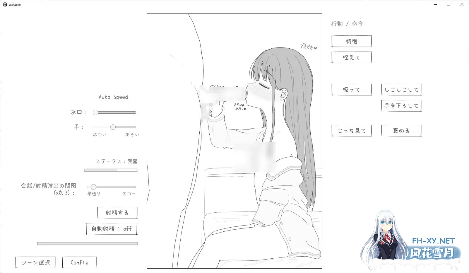 [SLG/生肉/触摸/骨科/口交][RJ01387786/エロフラ部社团]性行为实习是和爸爸一起/性行為実習はお父さんと[PC/970M]-7.jpg