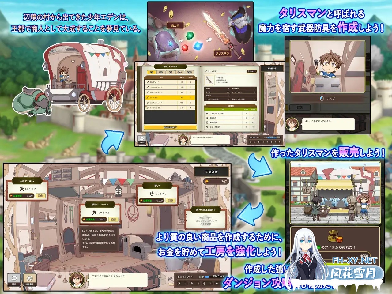 [RPG/AI汉化/制服/战斗H/多P/乳交/更新][RJ01166703/ダイジョビ研究所社团]神采奕奕的少女 ～过度畅销的彩视商人～/神彩の乙女 ～売れすぎた彩視る商...-8.jpg