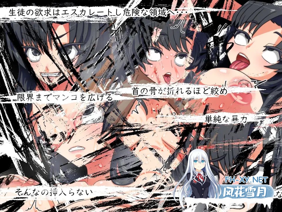 [RPG/PC/AI汉化] 老师想要让他改过自新 先生は更生させたい [UC/190M]-5.jpg