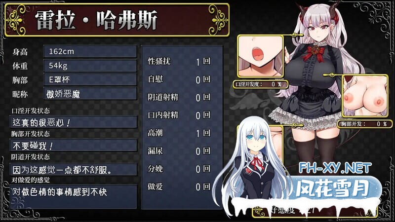 [RPG/官中/存档/去码步兵版] 在恶魔面前大声说要做后宫[悪魔を前にしてハーレムを作ると叫んだもの]V1.13 [2.1G]-6.jpeg