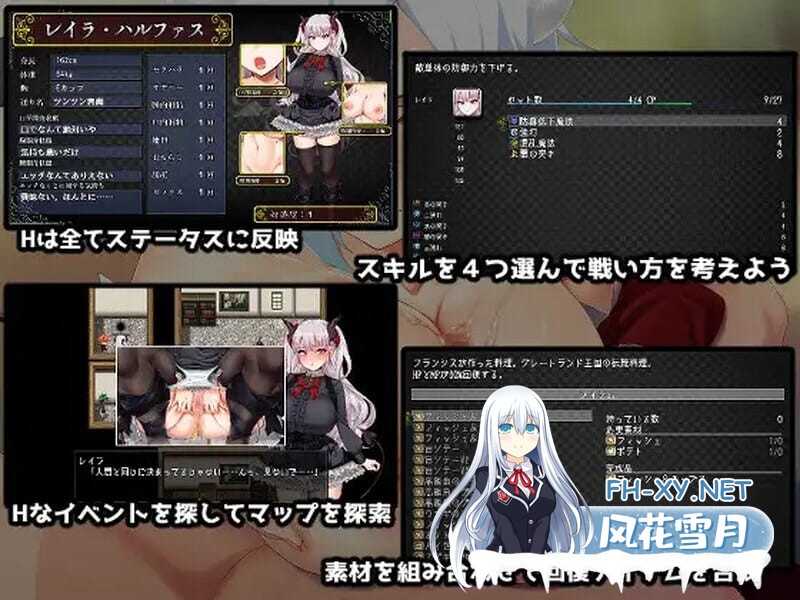[RPG/官中/存档/去码步兵版] 在恶魔面前大声说要做后宫[悪魔を前にしてハーレムを作ると叫んだもの]V1.13 [2.1G]-7.jpeg