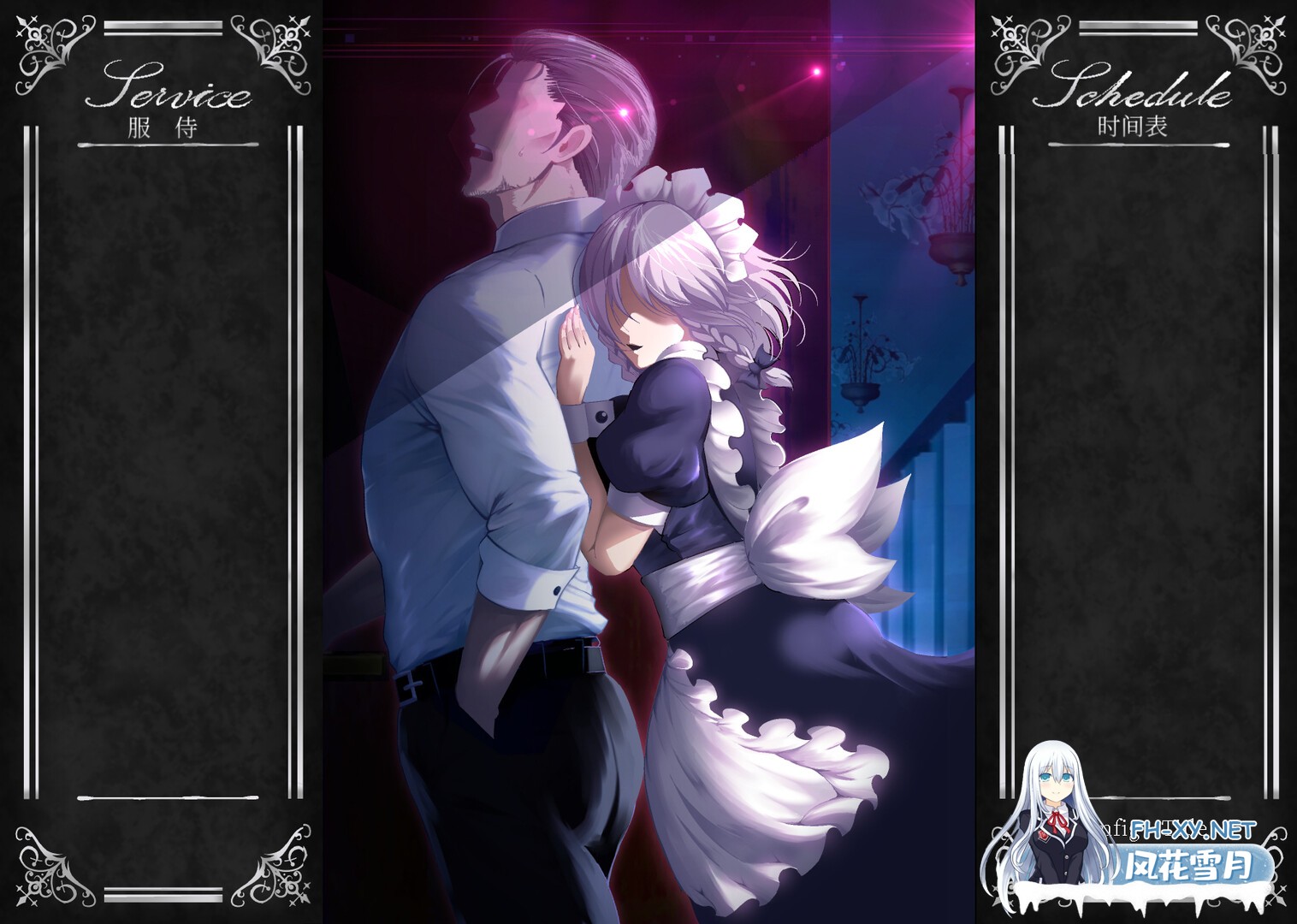 [RPG/PC/官中] 敬业女仆咲夜 官方中文版 [1.5G]-14.jpg