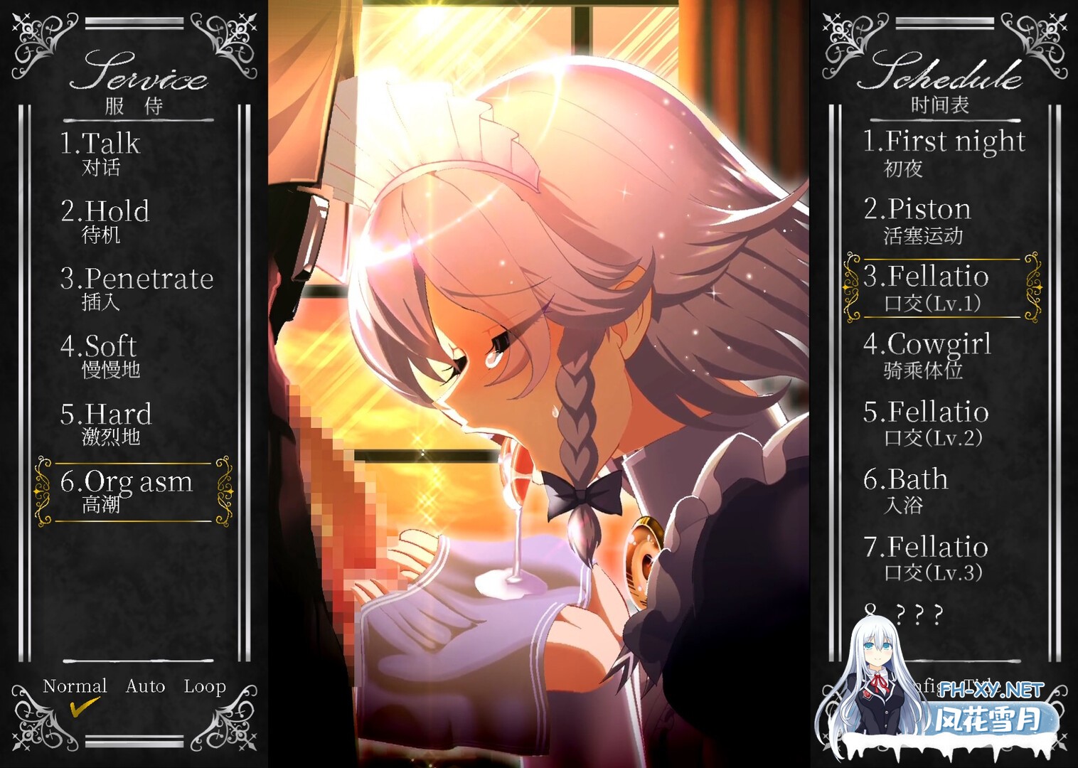 [RPG/PC/官中] 敬业女仆咲夜 官方中文版 [1.5G]-8.jpg
