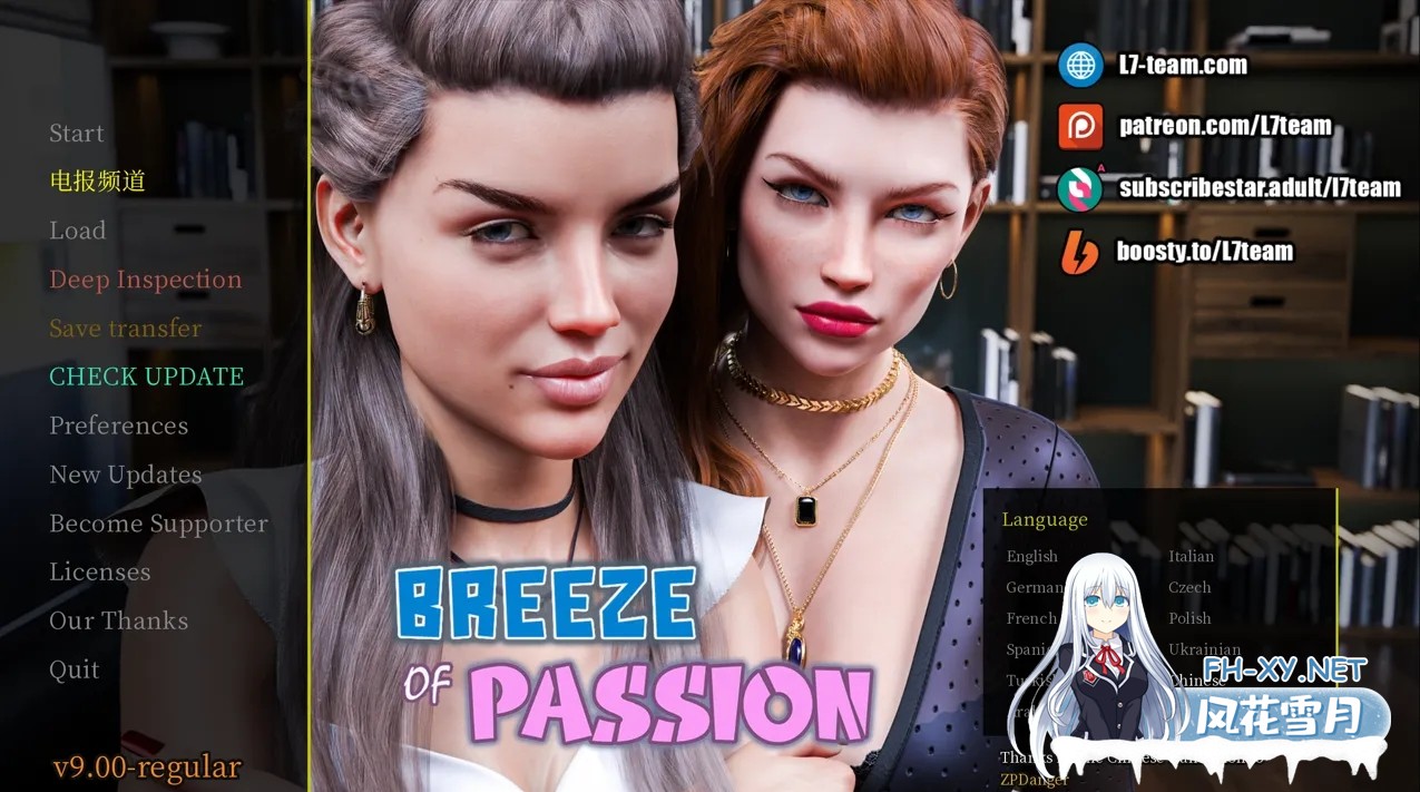 [欧美SLG大作/官中/完结/PC+安卓]激情之风 激情微风 Breeze of Passion Ver9.00 Regular 官方中文完结版 [11.8G]-1.jpg