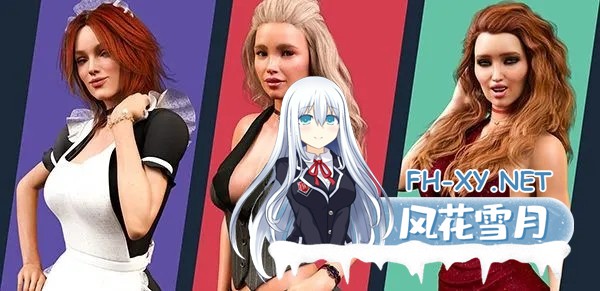 [欧美SLG大作/官中/完结/PC+安卓]激情之风 激情微风 Breeze of Passion Ver9.00 Regular 官方中文完结版 [11.8G]-11.jpg