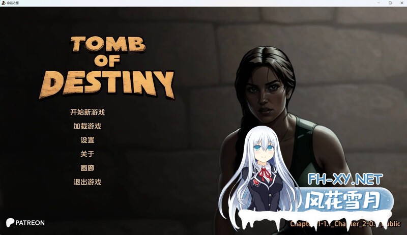 [SLG/AI作画/动态/汉化/2D/更新]命运之墓/Tomb of Destiny[Ch. 1 + Ch. 2 Ver1.0][PC+安卓/1.37G]-4.jpg