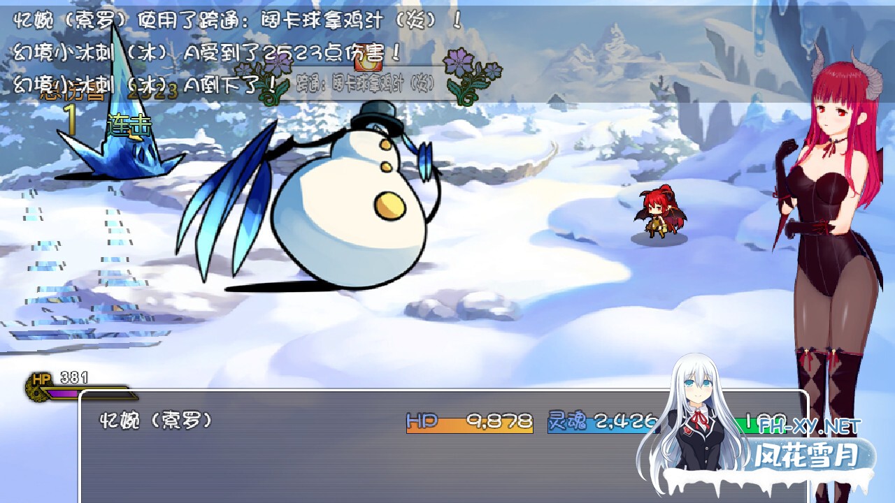 [RPG/后宫/动态/STEAM官中]索罗灵魂之戒[Build.8332135+全DLC+剧情包][PC/1.50G]-2.jpg