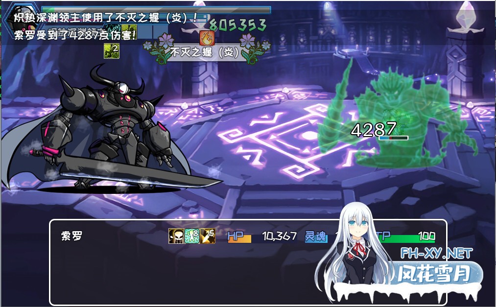 [RPG/后宫/动态/STEAM官中]索罗灵魂之戒[Build.8332135+全DLC+剧情包][PC/1.50G]-3.jpg
