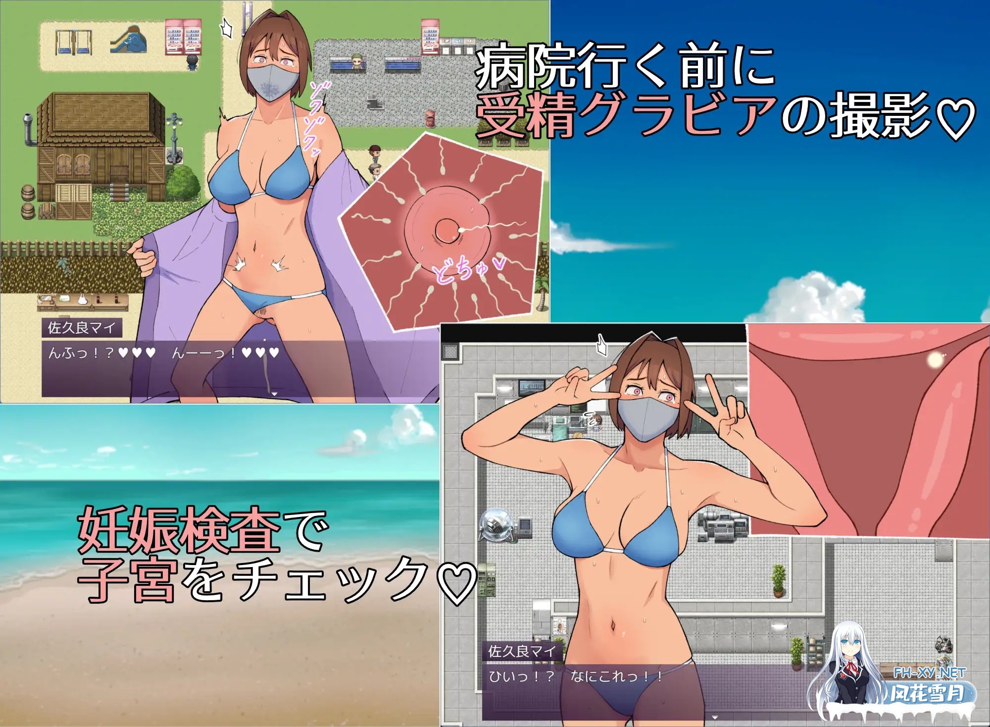 [RPG/AI汉化/中出/怀孕/羞耻/处女][RJ01336951/ULTRA WORKS社团]19岁有隐情的写真偶像现场真做 允许插入子宫的淫乱口罩女/マイ(19) 訳ありグラドルが生本...-4.jpg