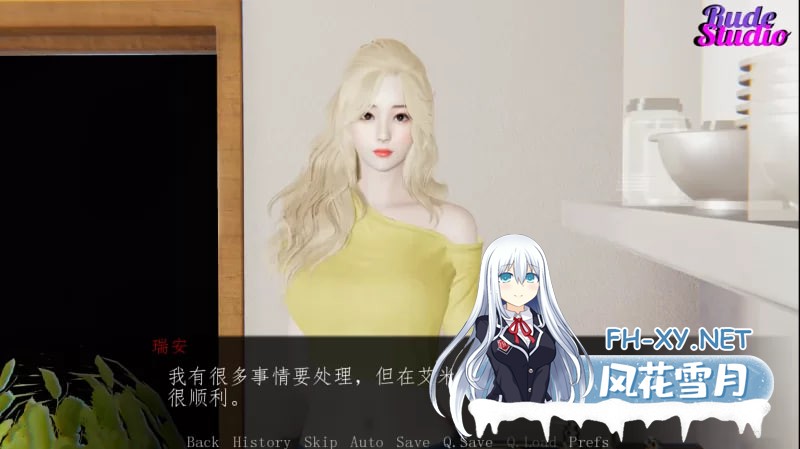 [PC-SLG]我的迷人女友 MyEnchantingGirlfriend 完结汉化步兵版 [850M]-2.jpg