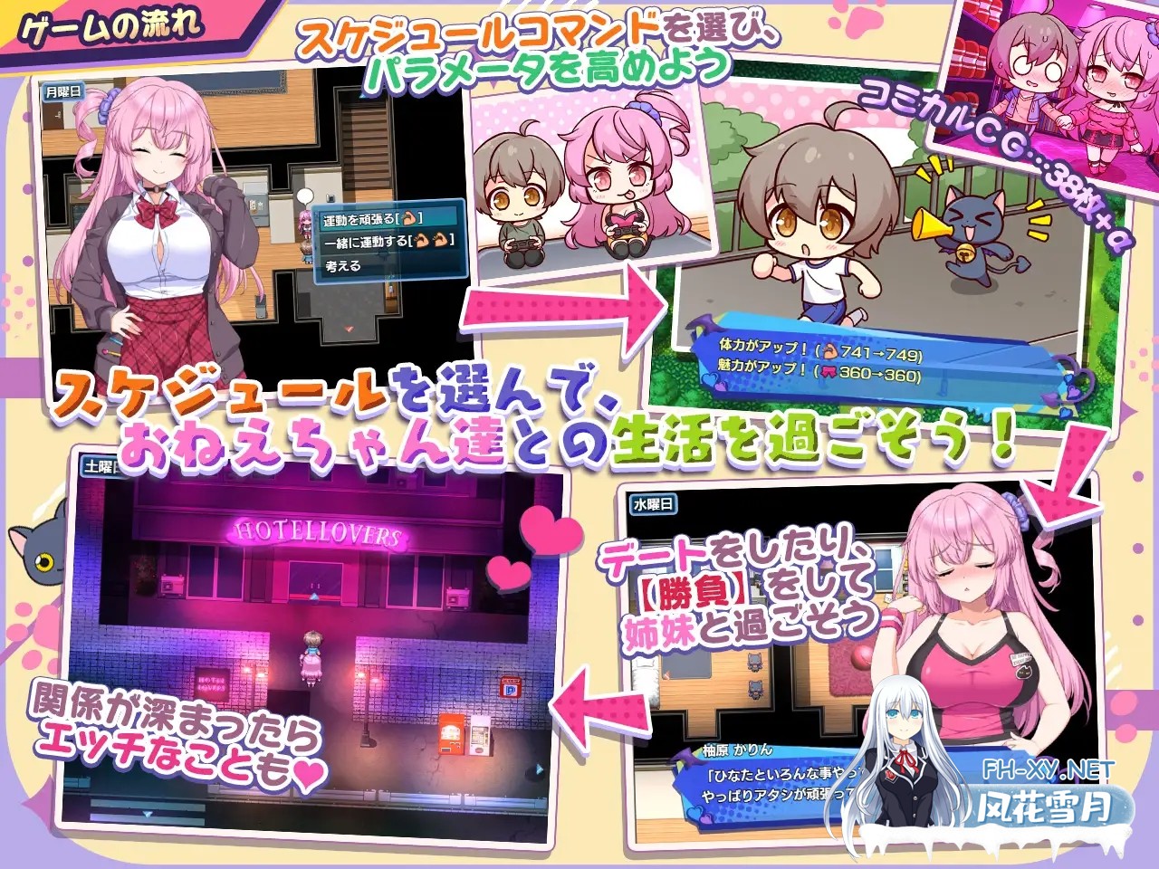 [RPG/巨乳/AI汉化/年上/姐妹/处女][RJ01319586/サークル冥魅亭社团]小恶魔手机 ～ 与美艳姐妹的甜蜜后宫生活/小悪魔スマホ ～ 美人エロ姉妹とボクの...-2.jpg