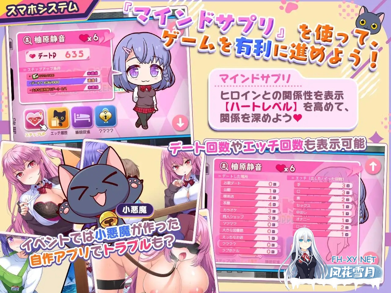 [RPG/巨乳/AI汉化/年上/姐妹/处女][RJ01319586/サークル冥魅亭社团]小恶魔手机 ～ 与美艳姐妹的甜蜜后宫生活/小悪魔スマホ ～ 美人エロ姉妹とボクの...-3.jpg
