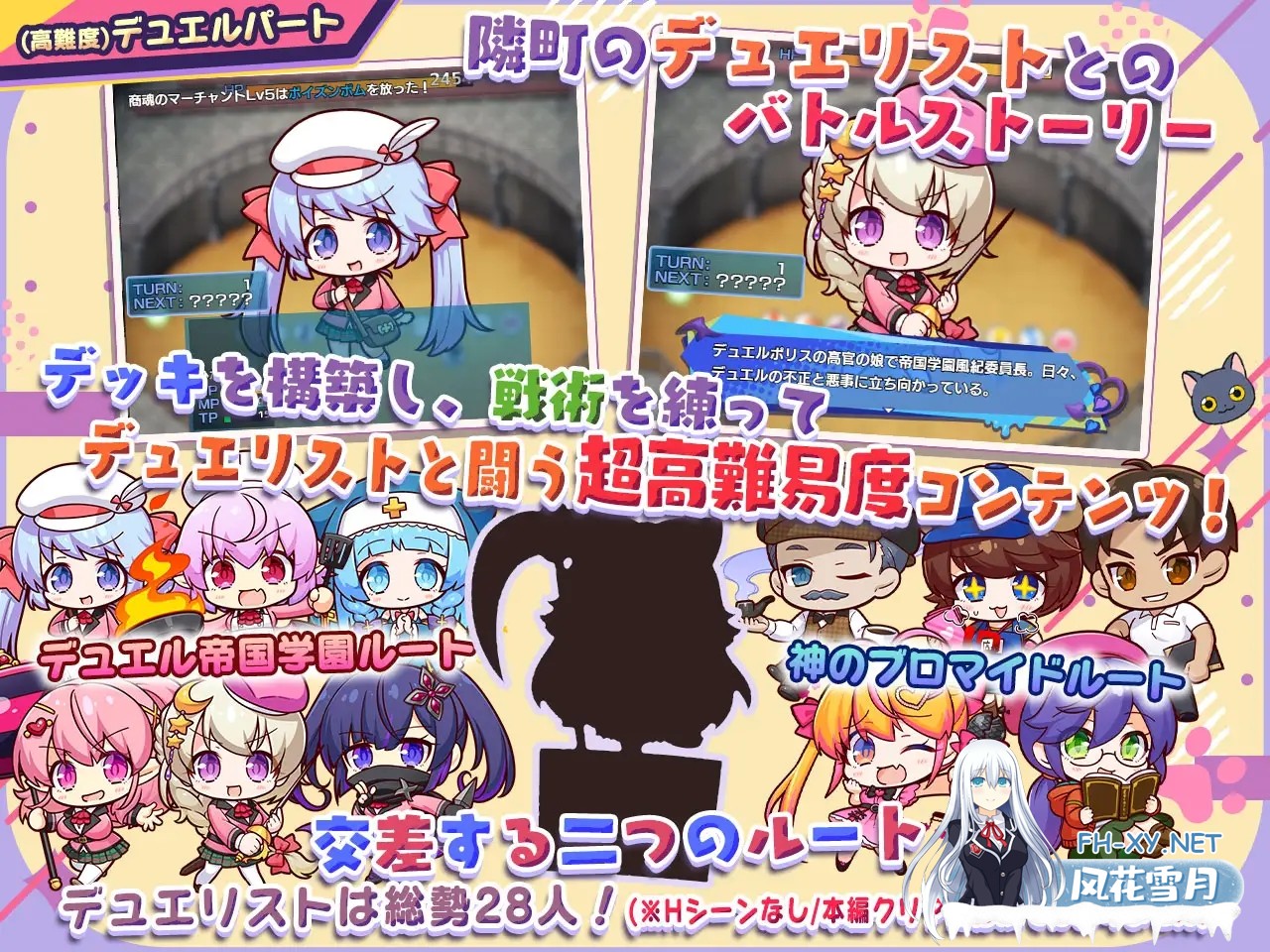 [RPG/巨乳/AI汉化/年上/姐妹/处女][RJ01319586/サークル冥魅亭社团]小恶魔手机 ～ 与美艳姐妹的甜蜜后宫生活/小悪魔スマホ ～ 美人エロ姉妹とボクの...-9.jpg