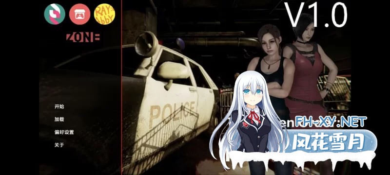 [完结SLG/汉化/双端/动态]堕落秩序：僵尸爆发v1.0 AI版 [5.59G]-1.jpg