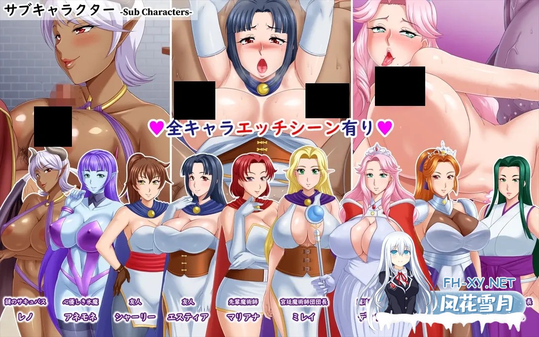 [日系RPG精品/官中/NTR]露娜莉亚幻想曲 LunariaFantasia Ver1.03 官方中文步兵版[1.56G]-5.jpg