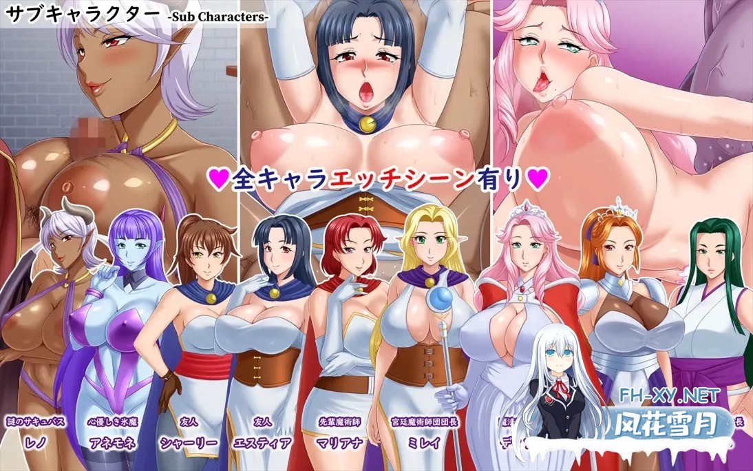 [日系RPG精品/官中/NTR]露娜莉亚幻想曲 LunariaFantasia Ver1.03 官方中文步兵版[1.56G]-9.jpg