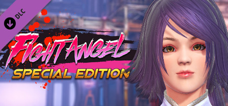 [日式FTG/格斗] 格斗天使SE Fight AngelSE V1.01 STEAM官中版 特别终极版+中文语音 社保步兵DLC+全DLC [4.10G]-6.jpg