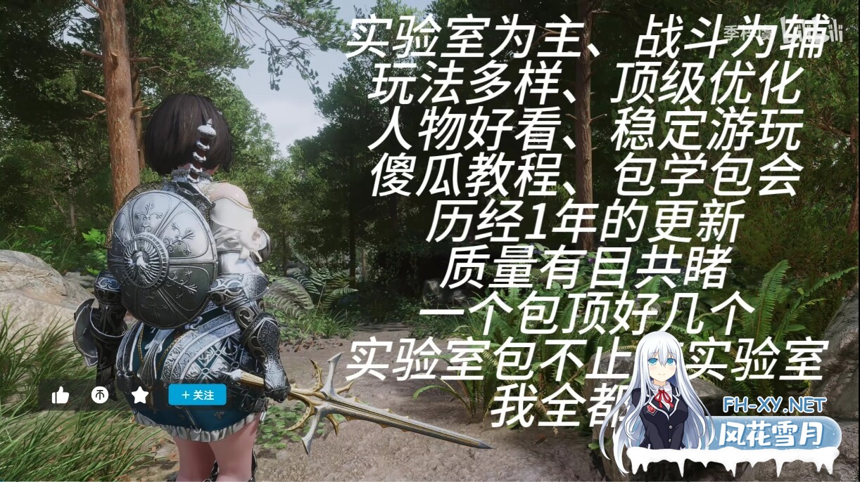 [3D大作/整合魔改]少女卷轴5/上古卷轴5/The Elder Scrolls V: Skyrim[季梓虞整合Y3.0 2025年5月完整内部整合版-大功能实验室-完全美化-多种画质][PC/390G]-14.jpeg