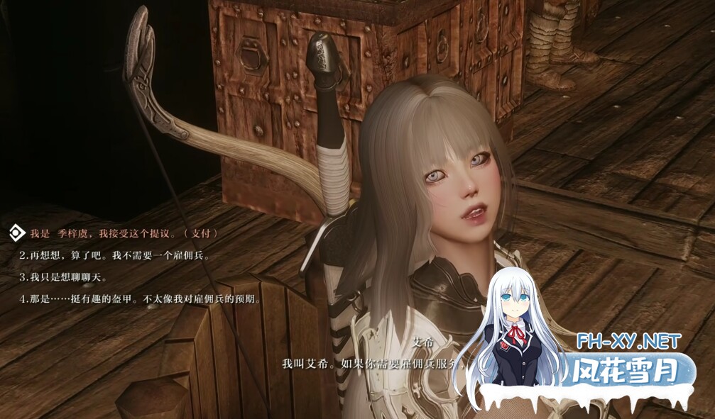 [3D大作/整合魔改]少女卷轴5/上古卷轴5/The Elder Scrolls V: Skyrim[季梓虞整合Y3.0 2025年5月完整内部整合版-大功能实验室-完全美化-多种画质][PC/390G]-16.jpeg
