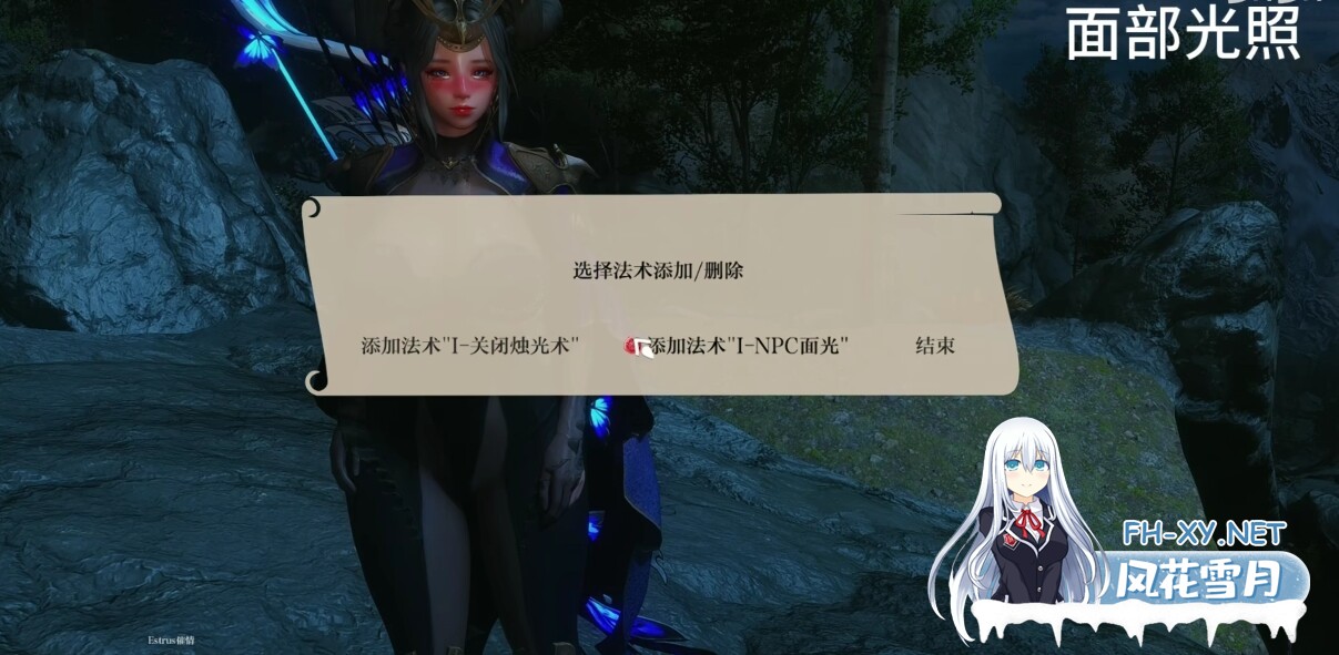 [3D大作/整合魔改]少女卷轴5/上古卷轴5/The Elder Scrolls V: Skyrim[季梓虞整合Y3.0 2025年5月完整内部整合版-大功能实验室-完全美化-多种画质][PC/390G]-20.jpeg