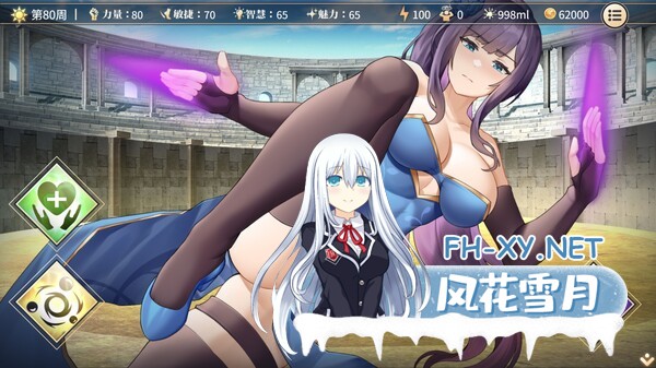 [SLG/官中/动态]性转契约与痴汉少女（Sex Change Contract and Molester Girl）官方中文Demo体验版[PC/460M]-8.jpg