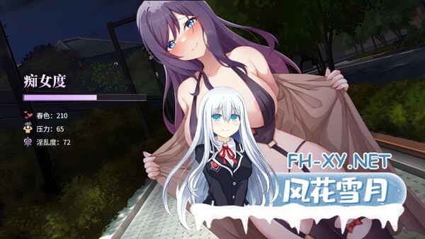 [SLG/官中/动态]性转契约与痴汉少女（Sex Change Contract and Molester Girl）官方中文Demo体验版[PC/460M]-5.jpg
