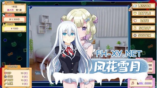 [SLG/官中/PC] 病娇农场 メンヘラファーム v1.0.1 [575M]-6.jpg