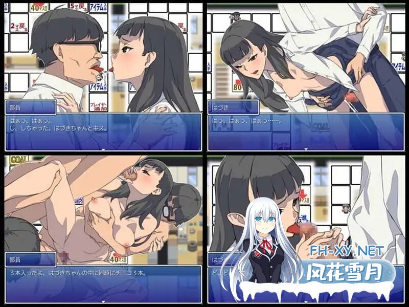 [日式SLG/NTR] 恶魔的骰子 オカ研の秘宝、恐怖のネトラレスゴロク V1.04 汉化版 [200M/UC]-5.jpg