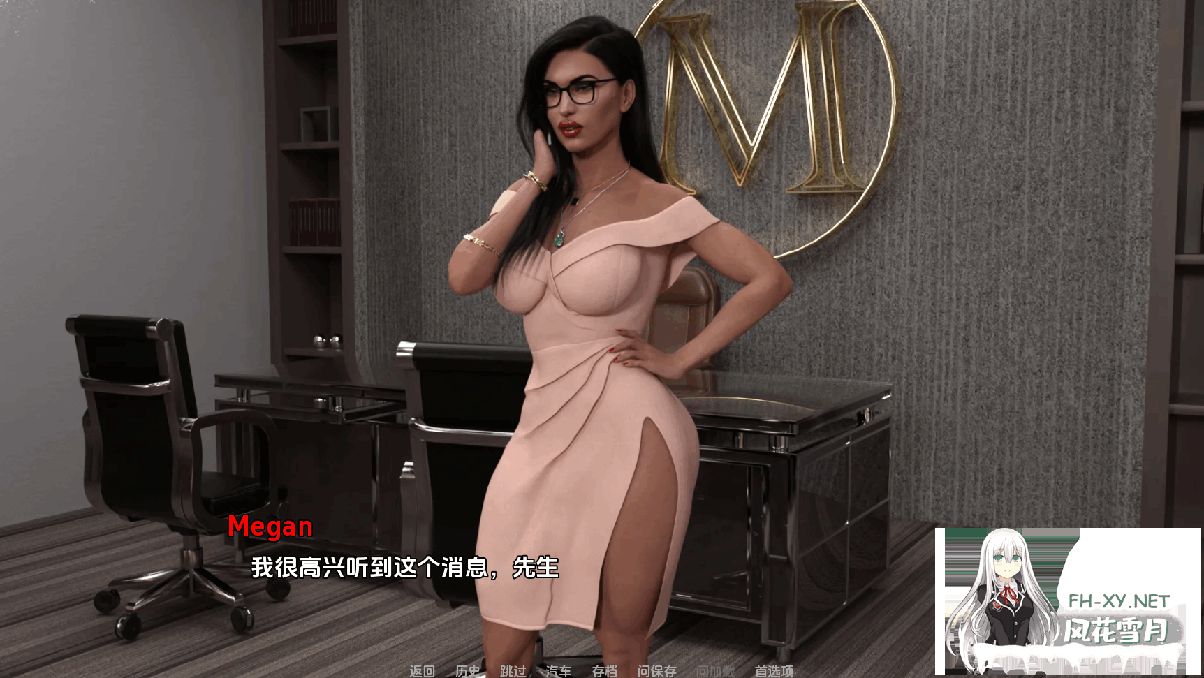 [SLG/PC+安卓]美味奶昔/性感的辣妈/遗产继承人/米尔菲利西斯/Milfylicious[Ver0.32][4.10G]-15.png