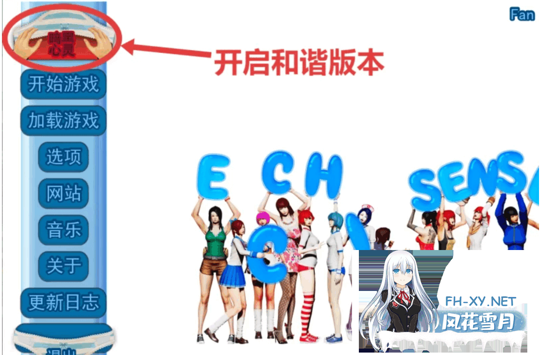 [SLG/PC+安卓] 工口老师 EcchiSensei 粉丝魔改整合版 包含1-4季全内容+黑暗心灵补丁 中文步兵版 [26G]-8.png