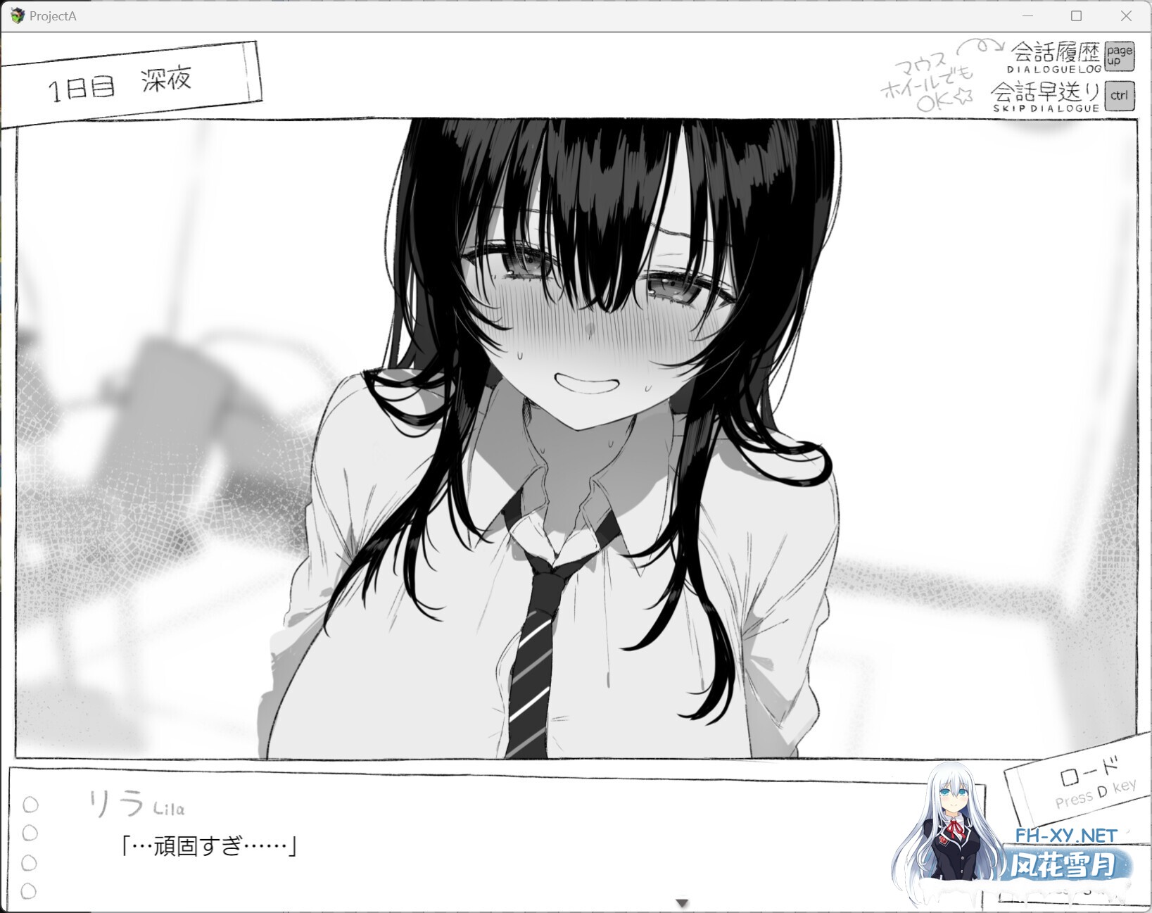 [黑白ADV/机翻+AI文本/自慰/羞耻][RJ01333591/ぽめ屋社团]七日 与陌生JK的密室生活/セヴンデイズ 見知らぬJKと密室生活[+全回想][PC/1.80G]-3.jpg