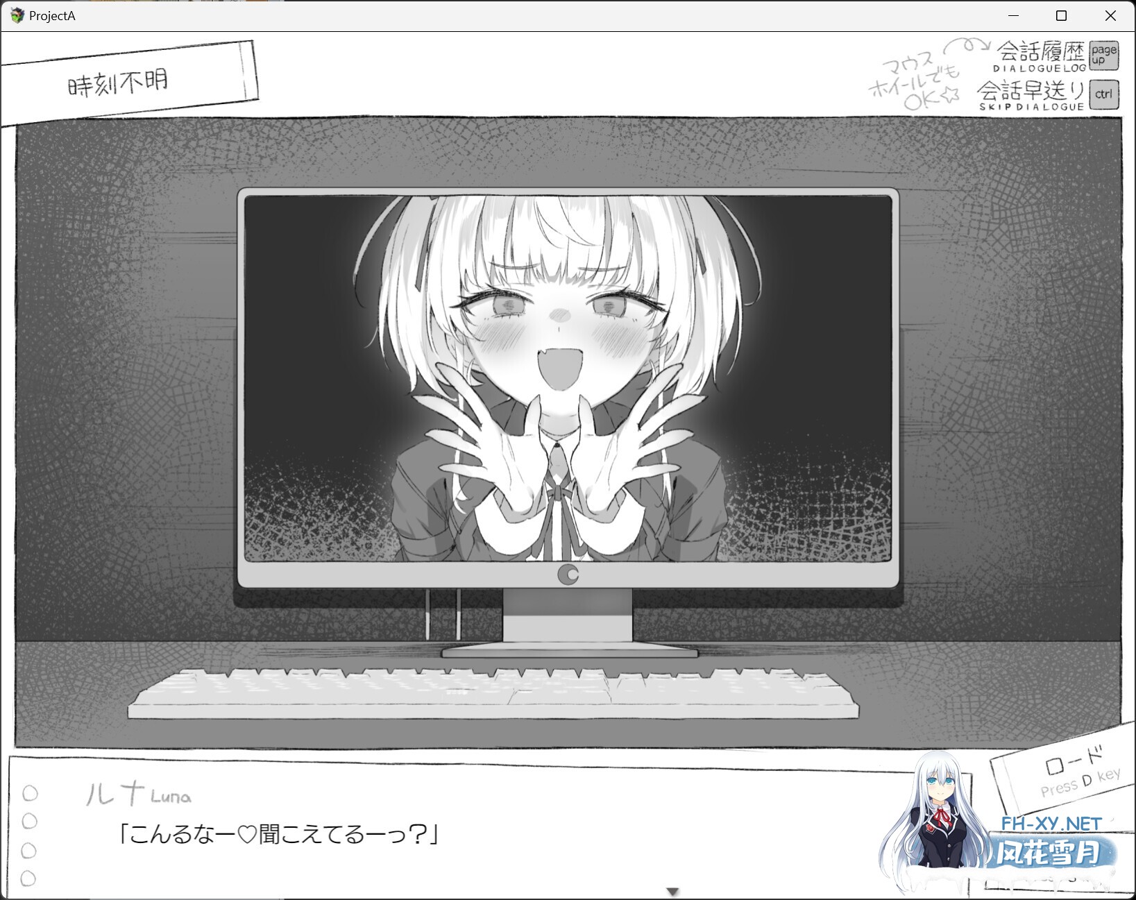 [黑白ADV/机翻+AI文本/自慰/羞耻][RJ01333591/ぽめ屋社团]七日 与陌生JK的密室生活/セヴンデイズ 見知らぬJKと密室生活[+全回想][PC/1.80G]-1.jpg