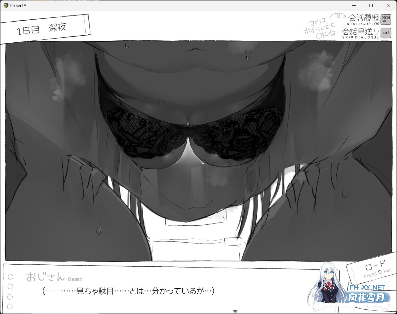 [黑白ADV/机翻+AI文本/自慰/羞耻][RJ01333591/ぽめ屋社团]七日 与陌生JK的密室生活/セヴンデイズ 見知らぬJKと密室生活[+全回想][PC/1.80G]-4.jpg