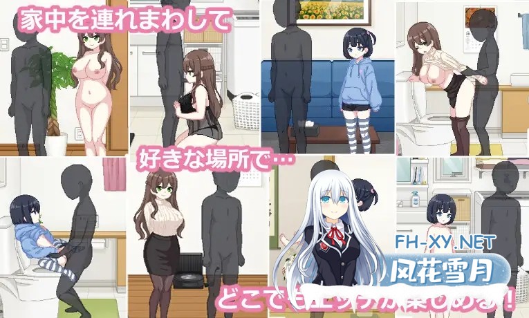 [RPG/PC/AI汉化] 姐妹们!-与义姐妹的性活- しすたーず!-義姉妹との性活- [450M]-5.jpg