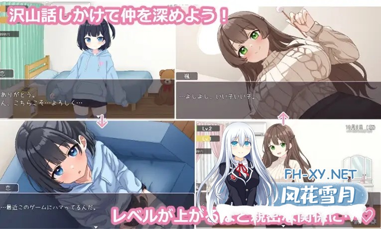 [RPG/PC/AI汉化] 姐妹们!-与义姐妹的性活- しすたーず!-義姉妹との性活- [450M]-7.jpg