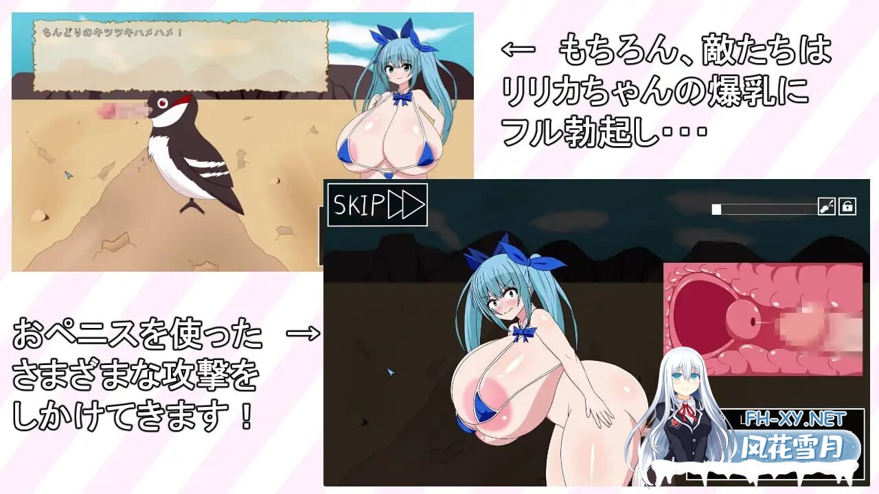 [日式RPG/动态/新作/PC] 爆乳莉莉卡☆迷你RPG 爆乳リリカ☆ミニRPG  [400M]-6.jpg