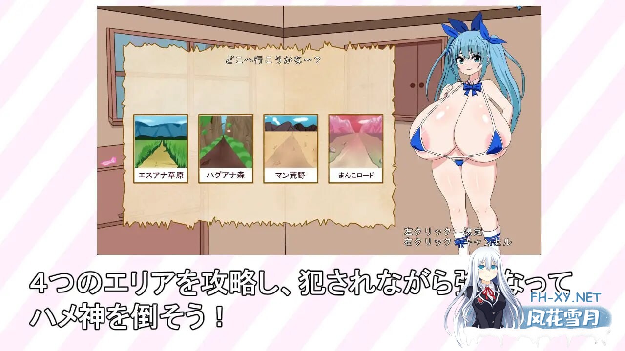 [日式RPG/动态/新作/PC] 爆乳莉莉卡☆迷你RPG 爆乳リリカ☆ミニRPG  [400M]-3.jpg