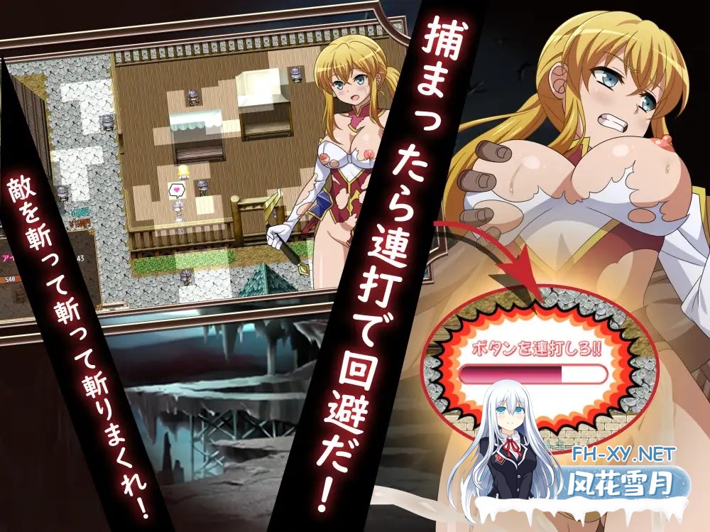 [RPG/机翻+AI文本/中出/怀孕/多P/肛交][RJ01397047/ゆきマンゴー社团]被救出的大小姐/救出のお嬢様[PC/650M]-2.jpg