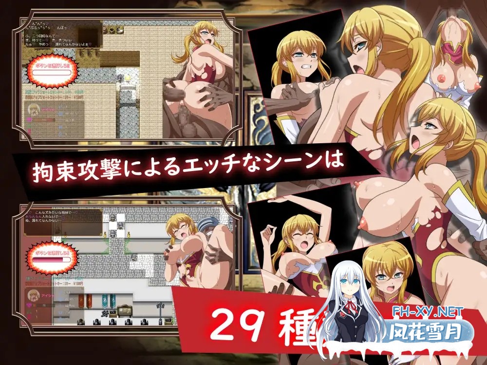 [RPG/机翻+AI文本/中出/怀孕/多P/肛交][RJ01397047/ゆきマンゴー社团]被救出的大小姐/救出のお嬢様[PC/650M]-3.jpg